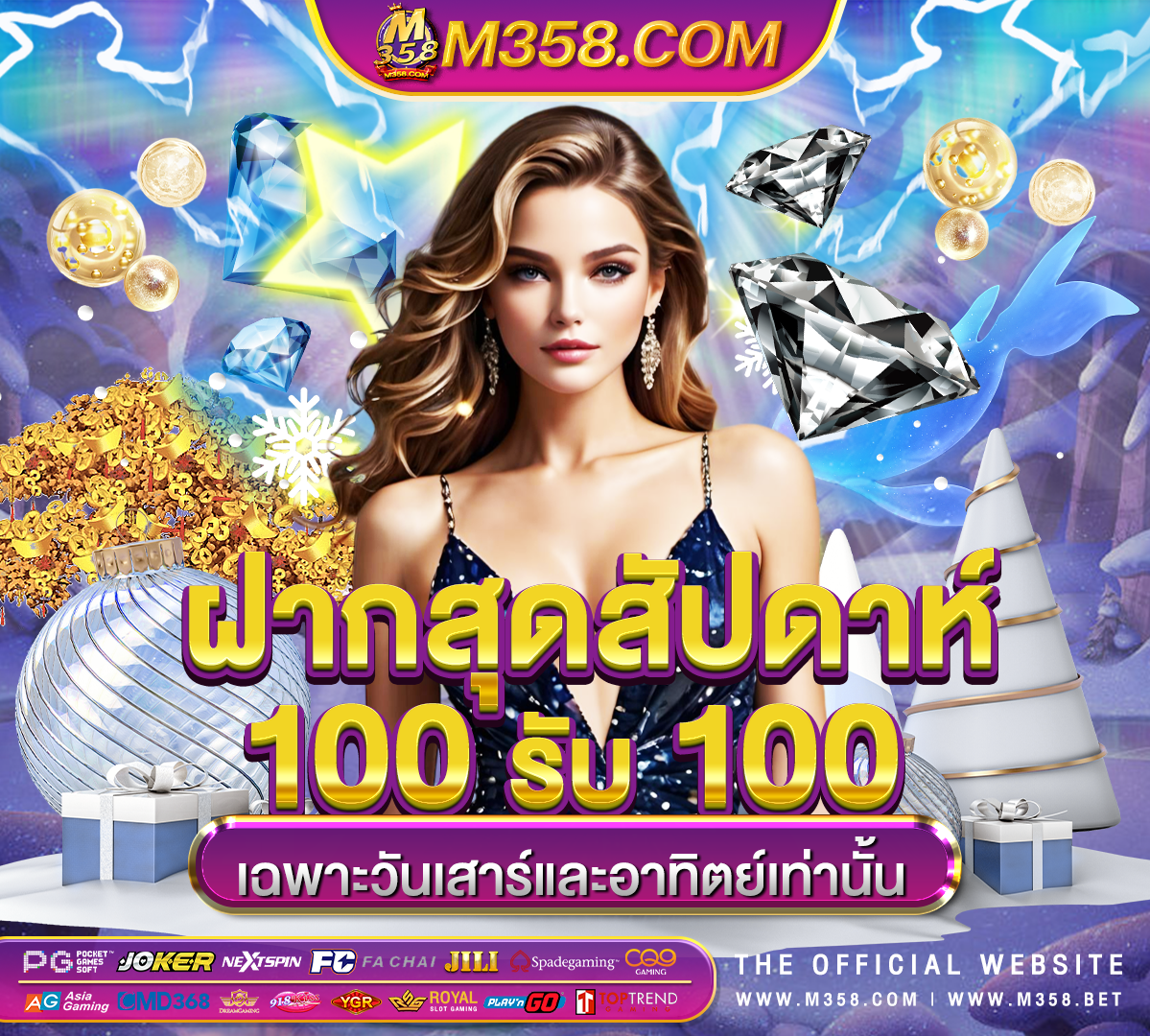 168bet ฟรี เครดิต